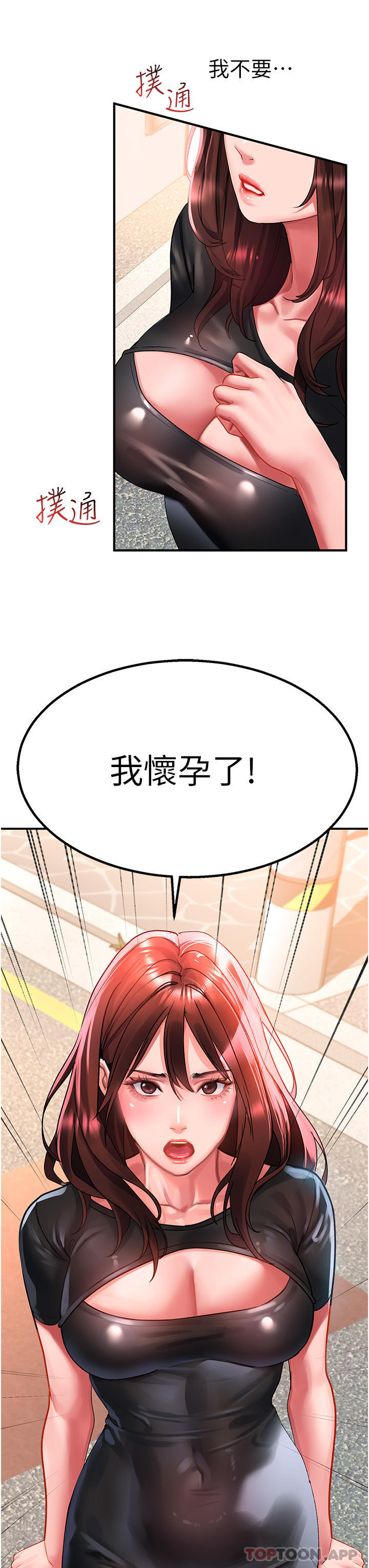 [Manhwa] Please slide in to unlock Plot, mature woman, big breasts#[40P]-33