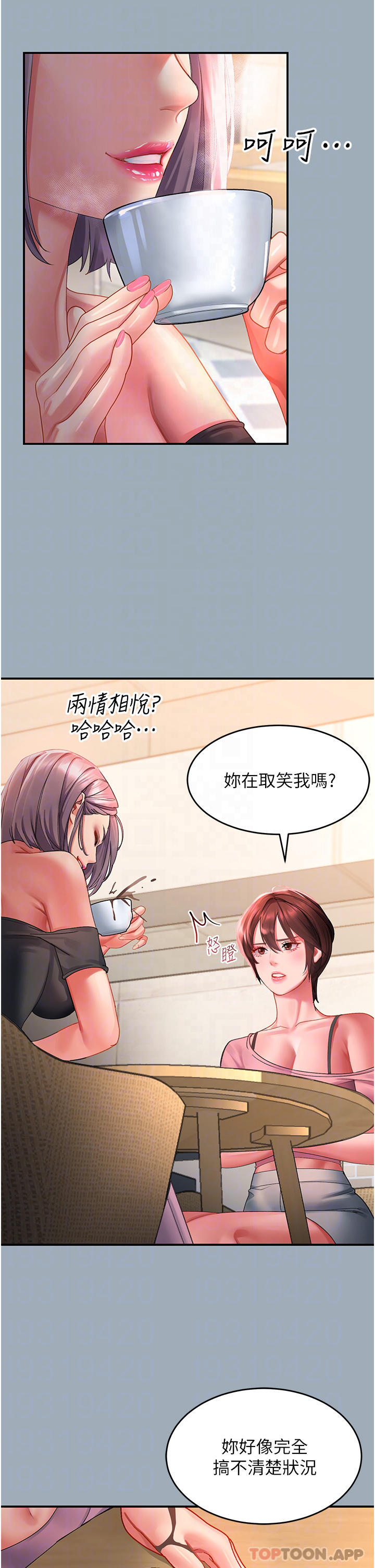 [Manhwa] Please slide in to unlock Plot, mature woman, big breasts#[40P]-9