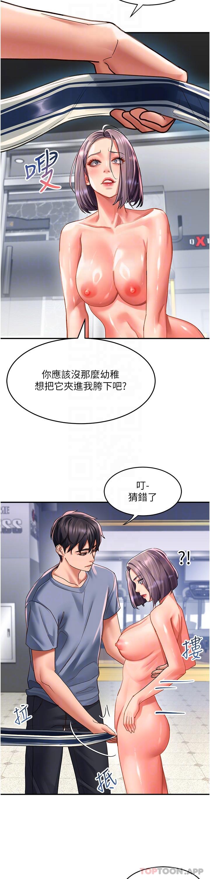 [Manhwa] Please slide in to unlock Plot, mature woman, big breasts#[37P]-10