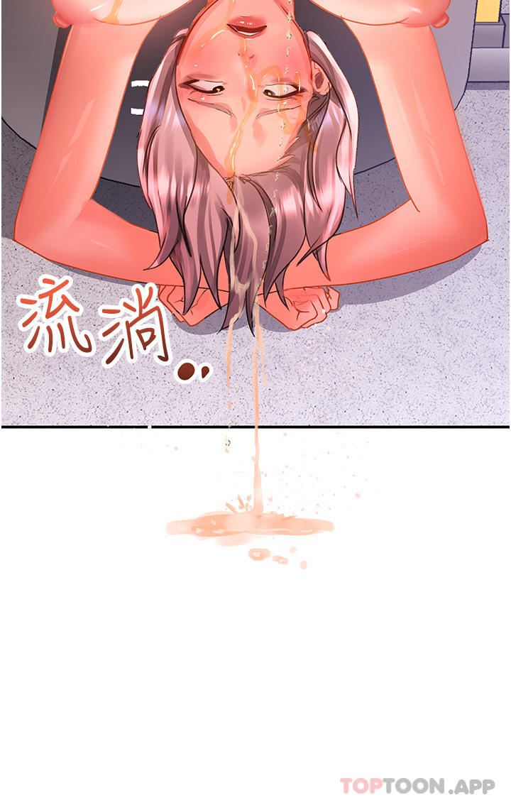 [Manhwa] Please slide in to unlock Plot, mature woman, big breasts#[37P]-3