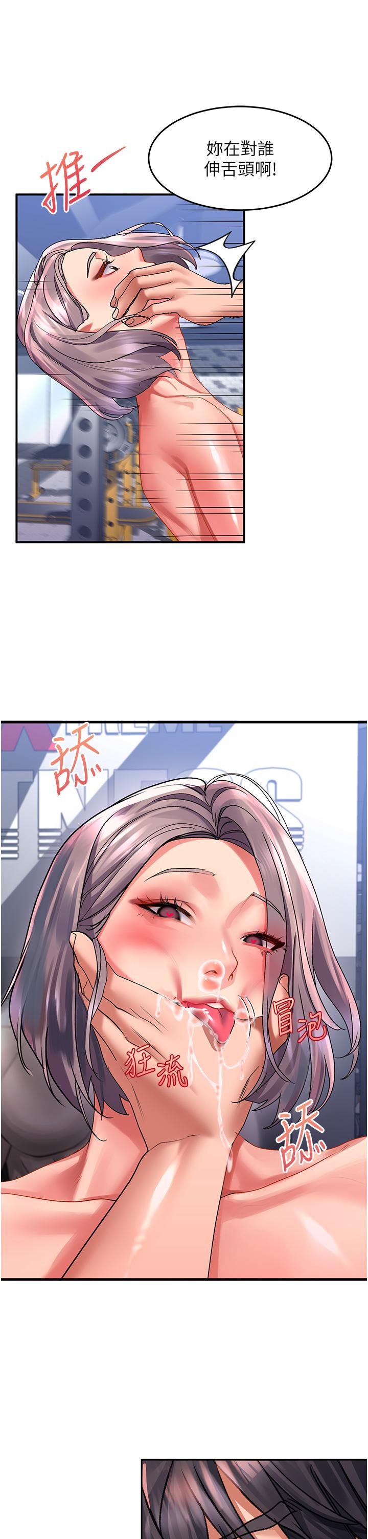 [Manhwa] Please slide in to unlock Plot, mature woman, big breasts#[41P]-25