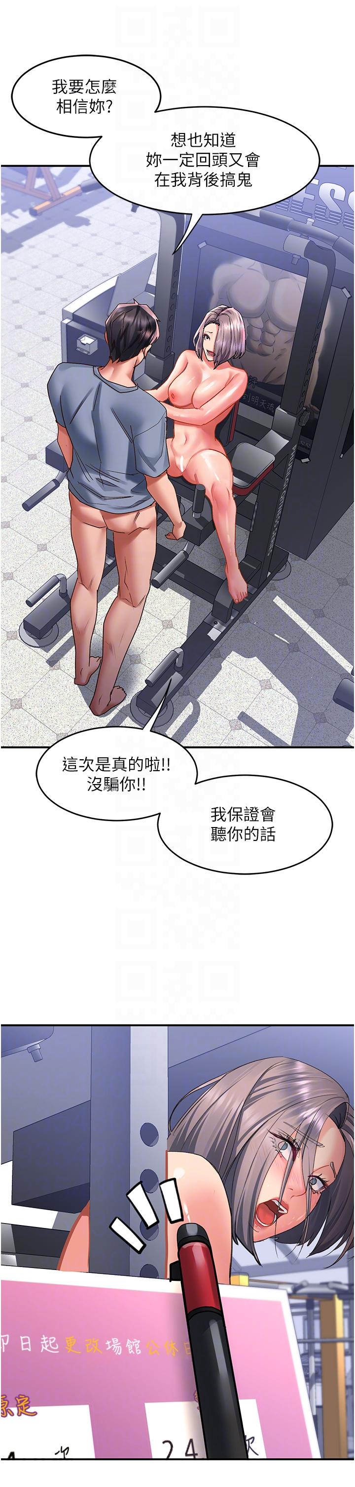 [Manhwa] Please slide in to unlock Plot, mature woman, big breasts#[41P]-28