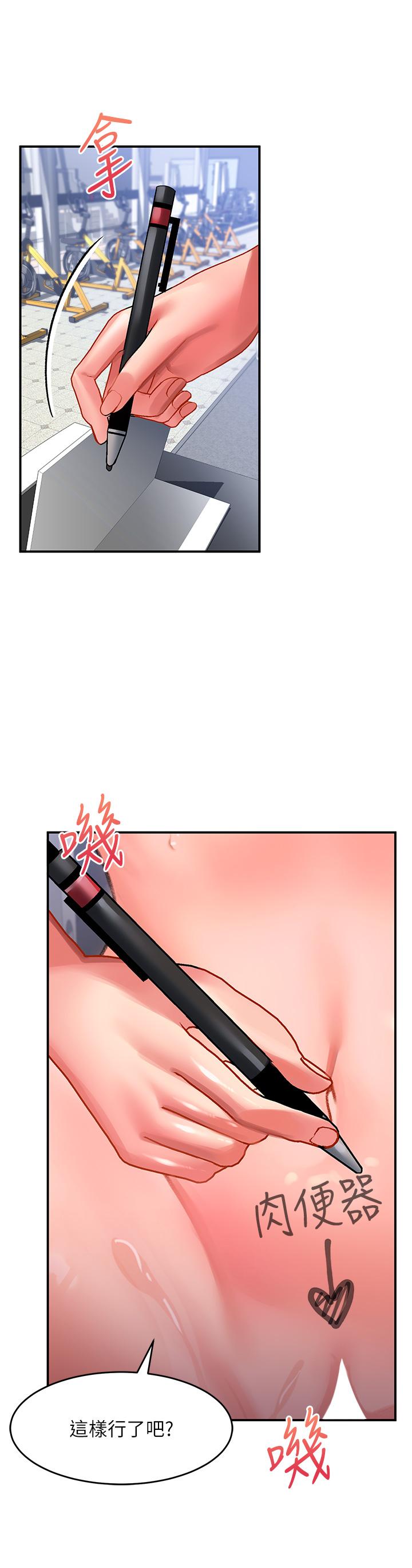 [Manhwa] Please slide in to unlock Plot, mature woman, big breasts#[41P]-29
