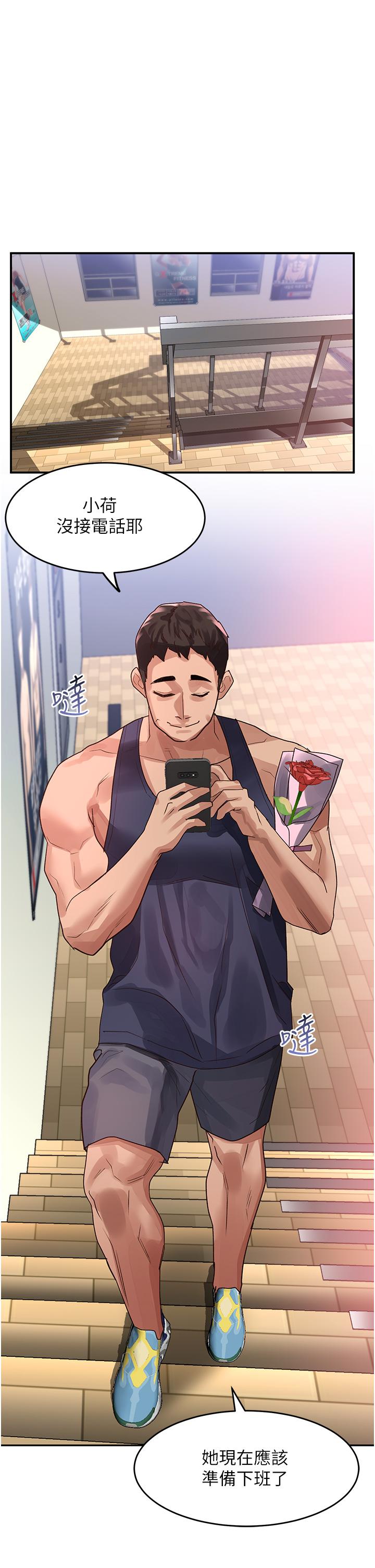 [Manhwa] Please slide in to unlock Plot, mature woman, big breasts#[41P]-33