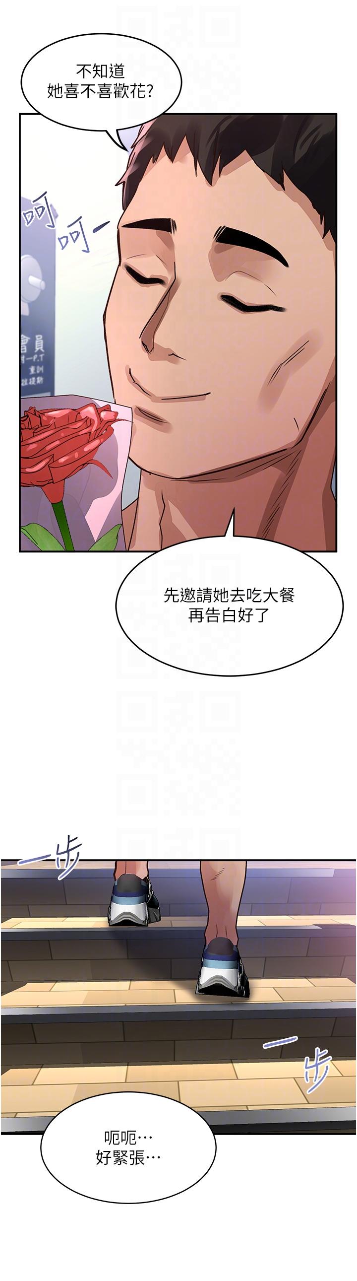 [Manhwa] Please slide in to unlock Plot, mature woman, big breasts#[41P]-34