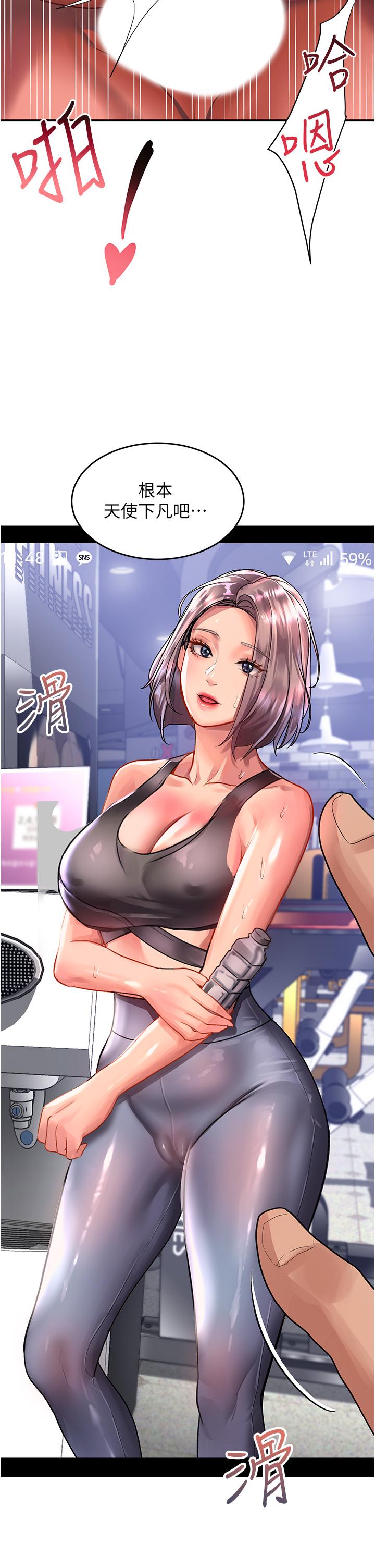 [Manhwa] Please slide in to unlock Plot, mature woman, big breasts#[41P]-38