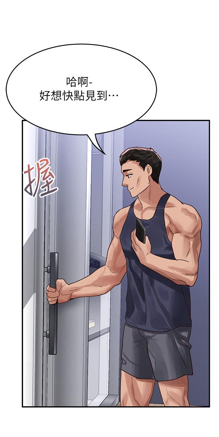 [Manhwa] Please slide in to unlock Plot, mature woman, big breasts#[41P]-39