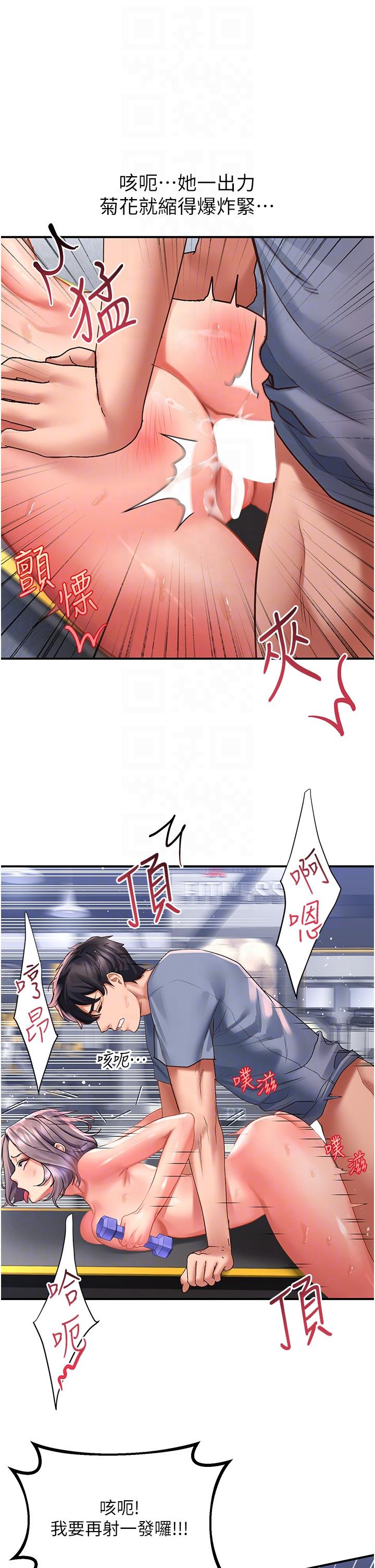 [Manhwa] Please slide in to unlock Plot, mature woman, big breasts#[41P]-6