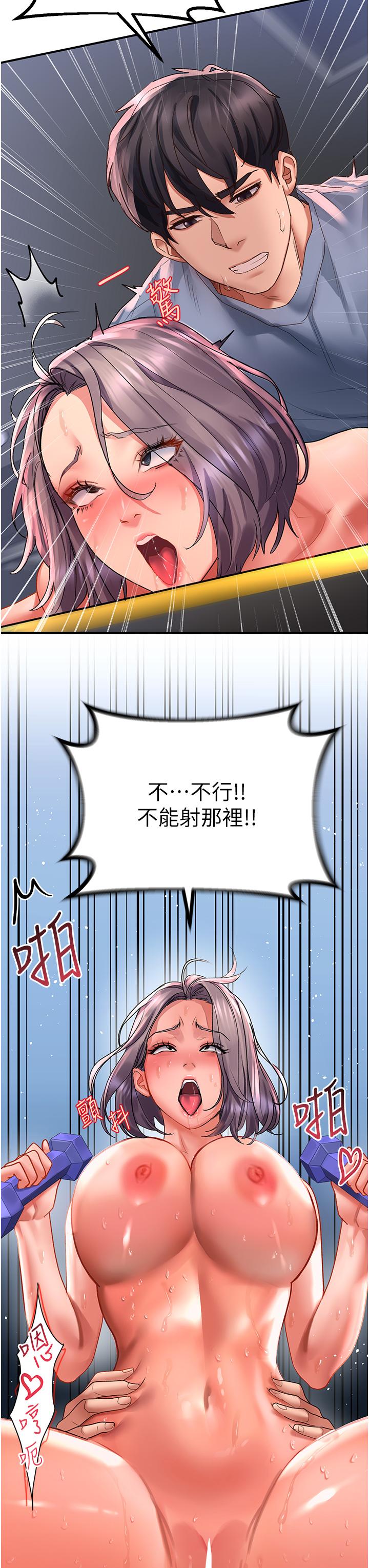 [Manhwa] Please slide in to unlock Plot, mature woman, big breasts#[41P]-7