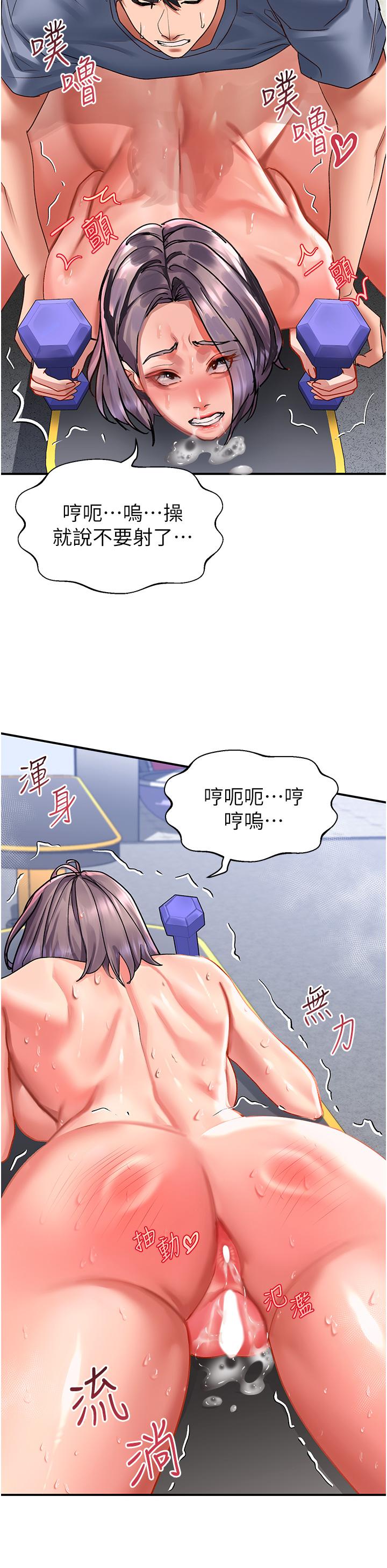 [Manhwa] Please slide in to unlock Plot, mature woman, big breasts#[41P]-9