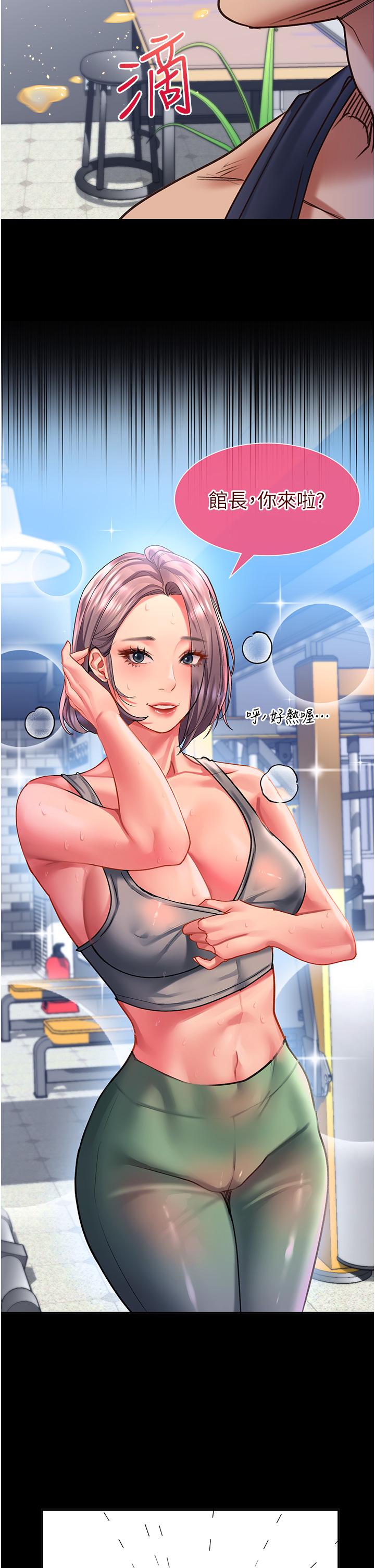 [Manhwa] Please slide in to unlock Plot, mature woman, big breasts#[41P]-12