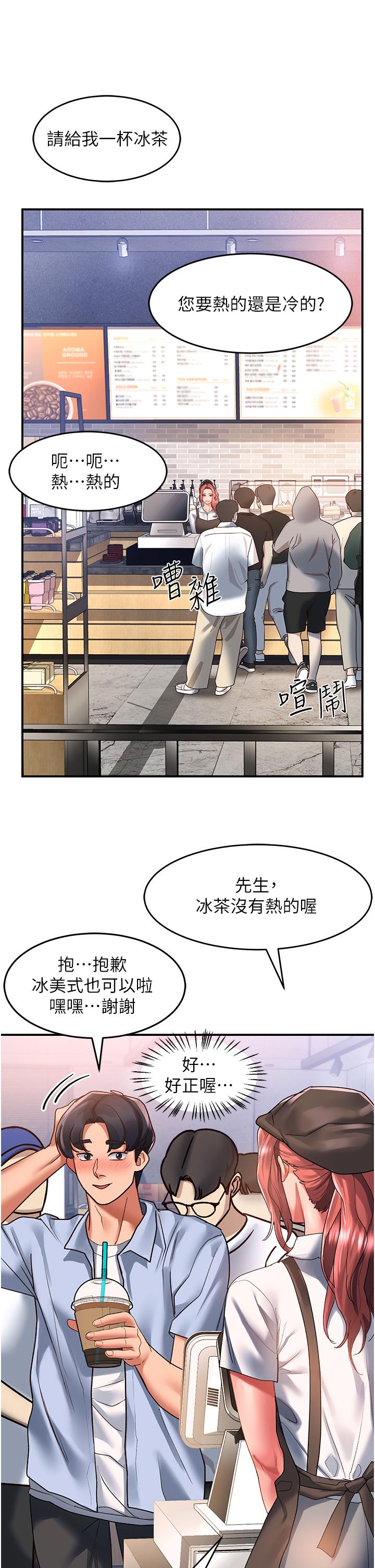 [Manhwa] Please slide in to unlock Plot, mature woman, big breasts#[41P]-21