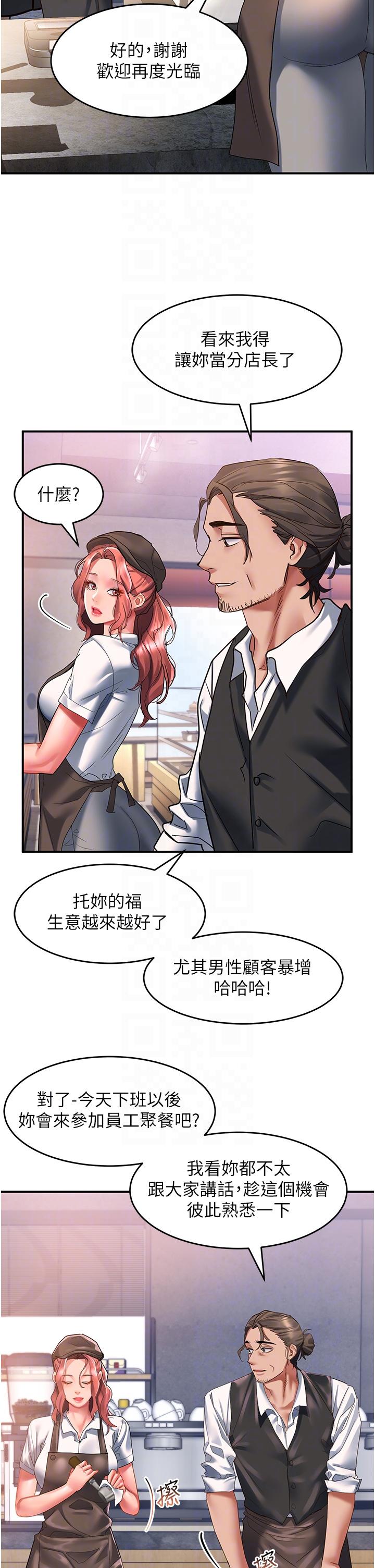 [Manhwa] Please slide in to unlock Plot, mature woman, big breasts#[41P]-22