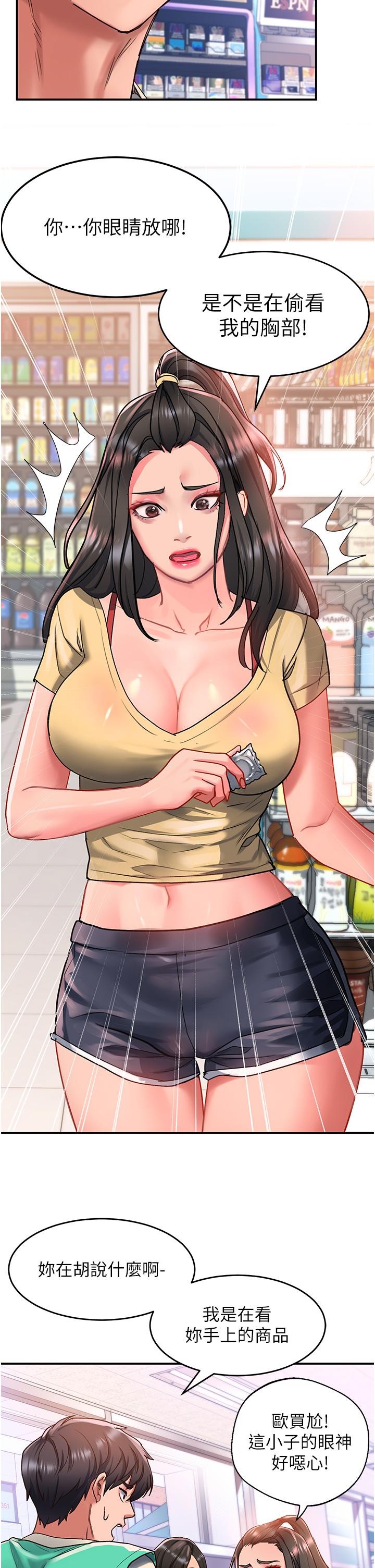 [Manhwa] Please slide in to unlock Plot, mature woman, big breasts#[41P]-27