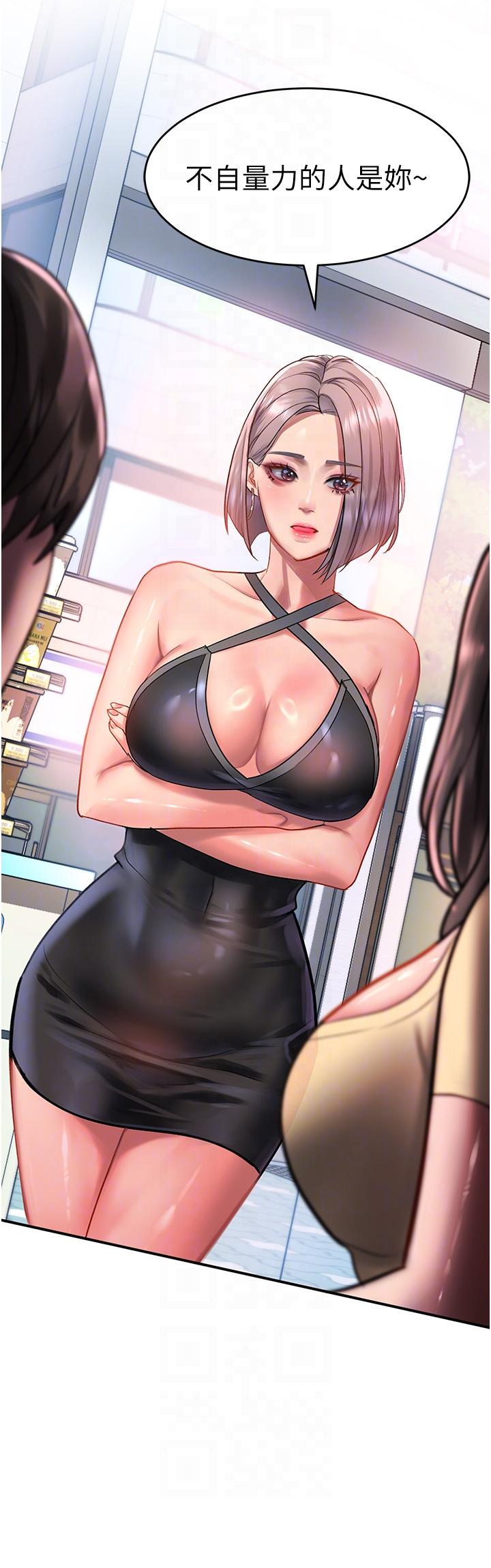 [Manhwa] Please slide in to unlock Plot, mature woman, big breasts#[41P]-30