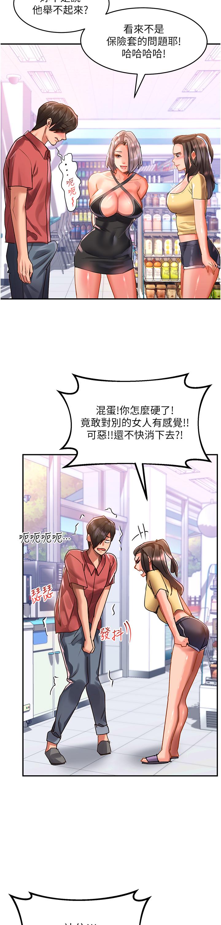 [Manhwa] Please slide in to unlock Plot, mature woman, big breasts#[41P]-37