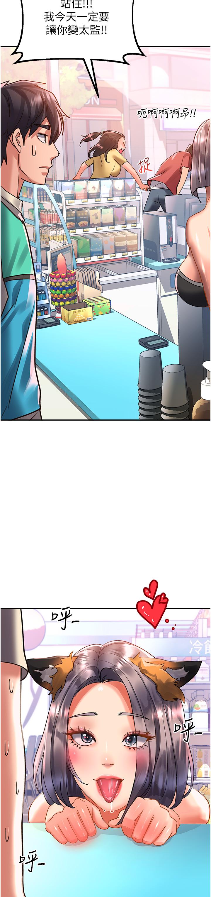 [Manhwa] Please slide in to unlock Plot, mature woman, big breasts#[41P]-38