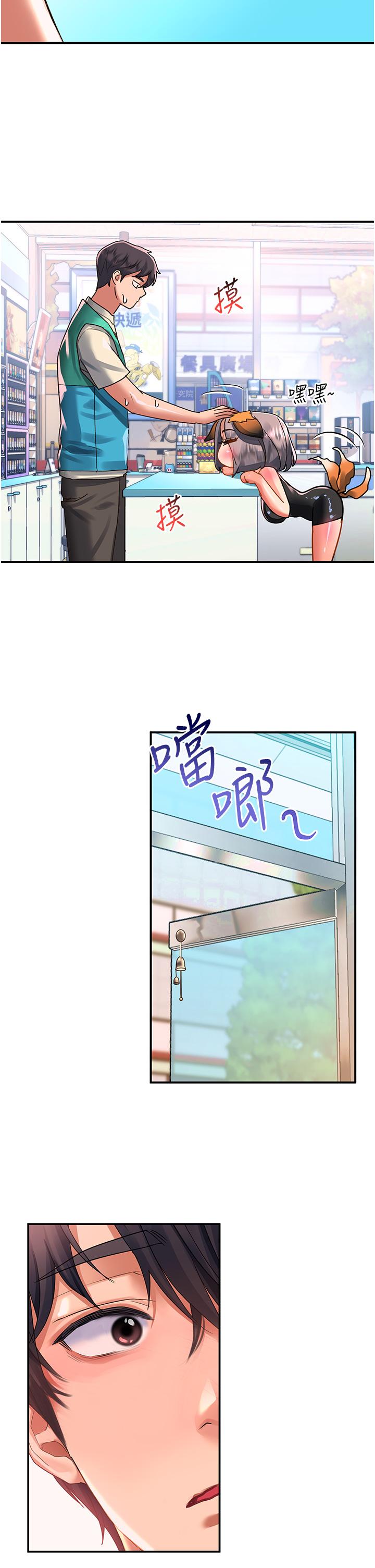 [Manhwa] Please slide in to unlock Plot, mature woman, big breasts#[41P]-39
