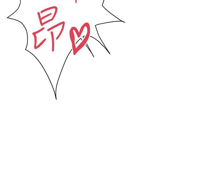 [Manhwa] Please slide in to unlock Plot, mature woman, big breasts#[41P]-5