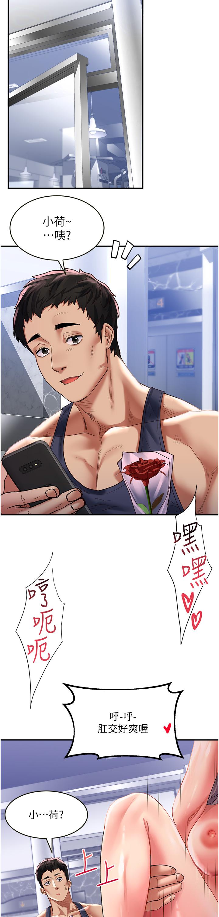 [Manhwa] Please slide in to unlock Plot, mature woman, big breasts#[41P]-9