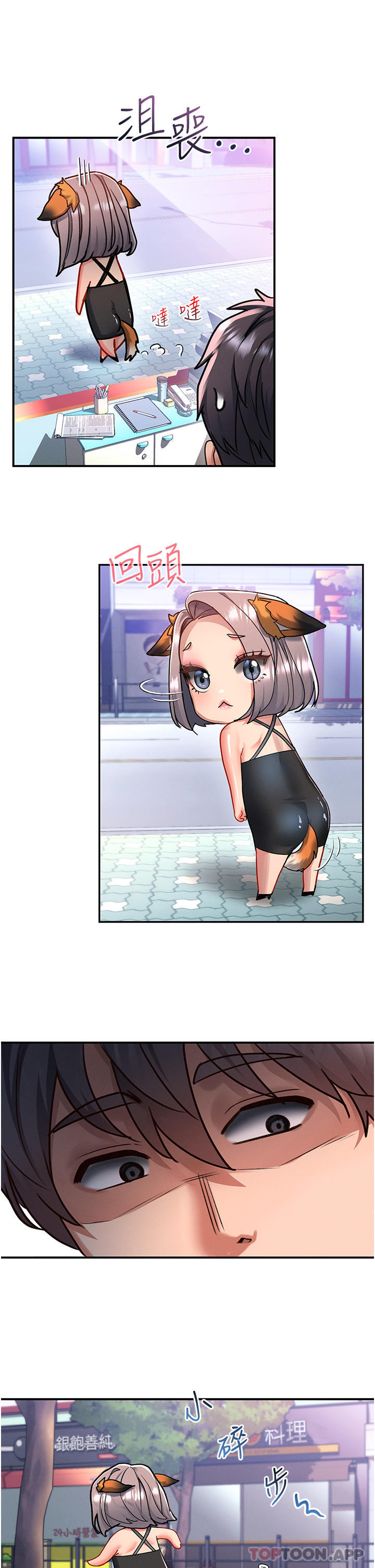[Manhwa] Please slide in to unlock Plot, mature woman, big breasts#[35P]-12