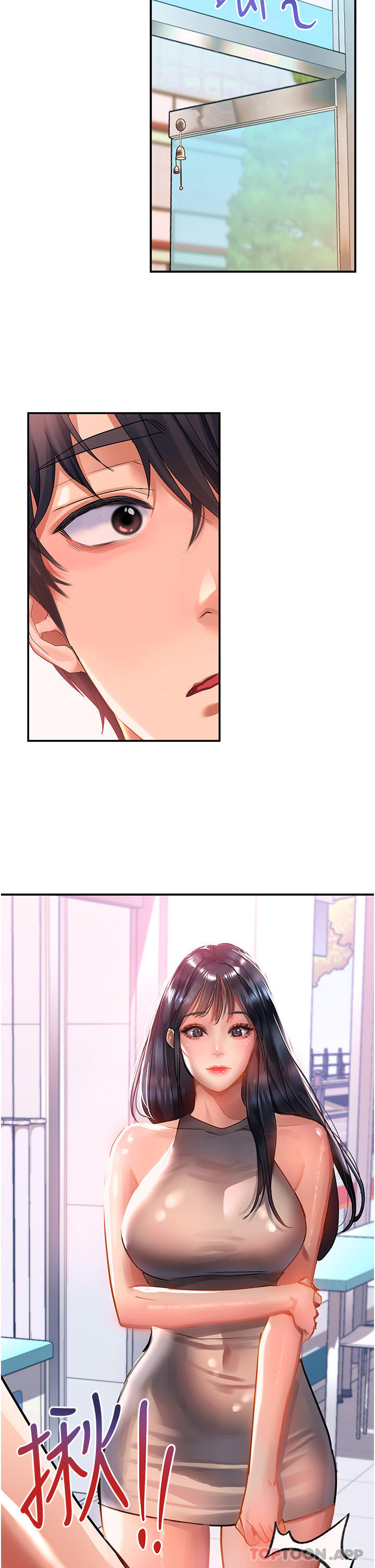 [Manhwa] Please slide in to unlock Plot, mature woman, big breasts#[35P]-2