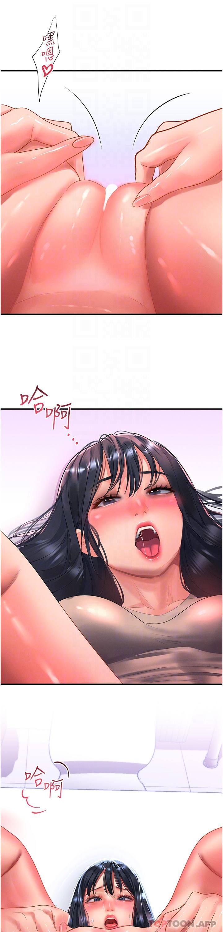 [Manhwa] Please slide in to unlock Plot, mature woman, big breasts#[35P]-34