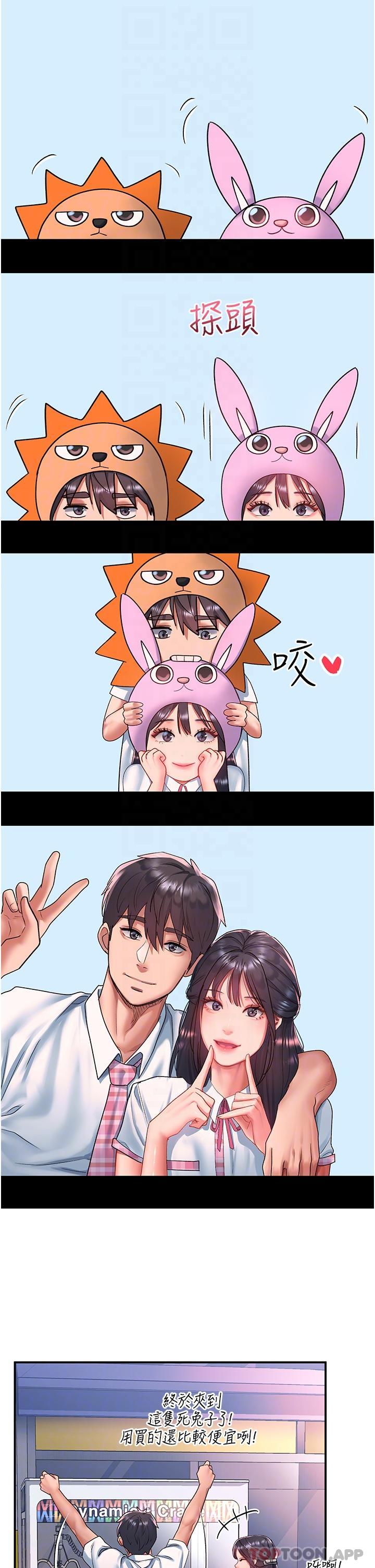 [Manhwa] Please slide in to unlock Plot, mature woman, big breasts#[30P]-17