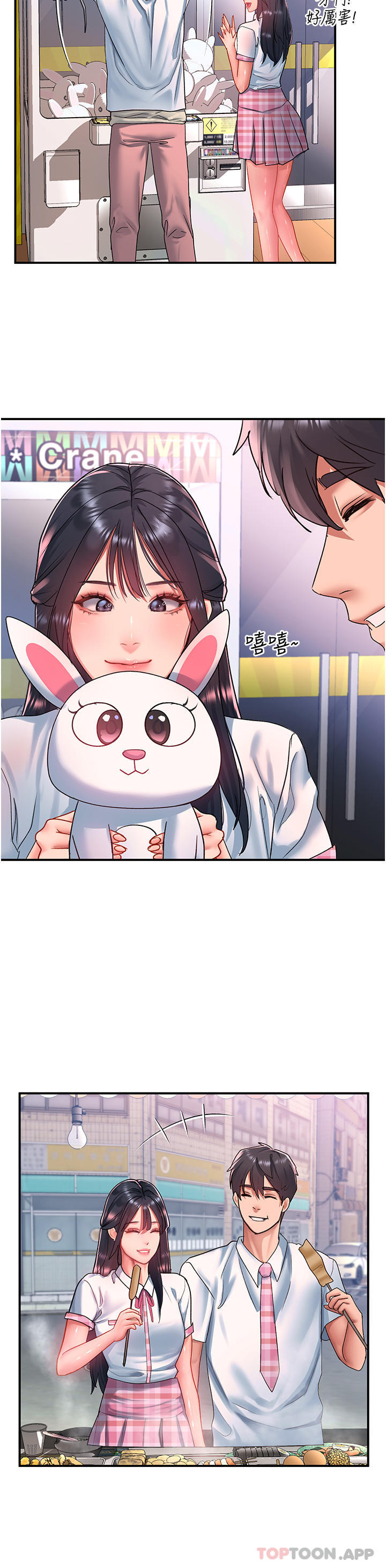 [Manhwa] Please slide in to unlock Plot, mature woman, big breasts#[30P]-18