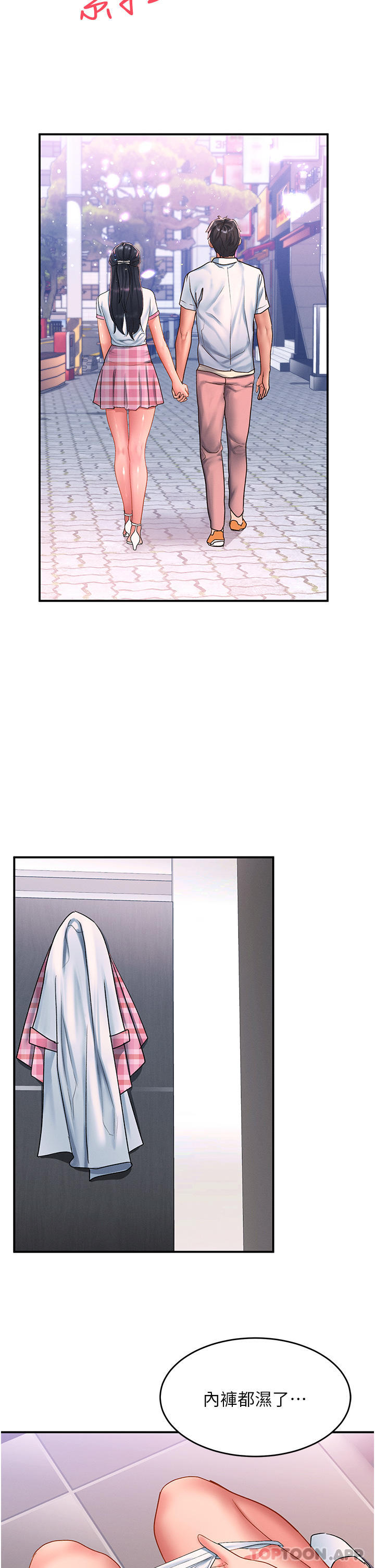 [Manhwa] Please slide in to unlock Plot, mature woman, big breasts#[30P]-20