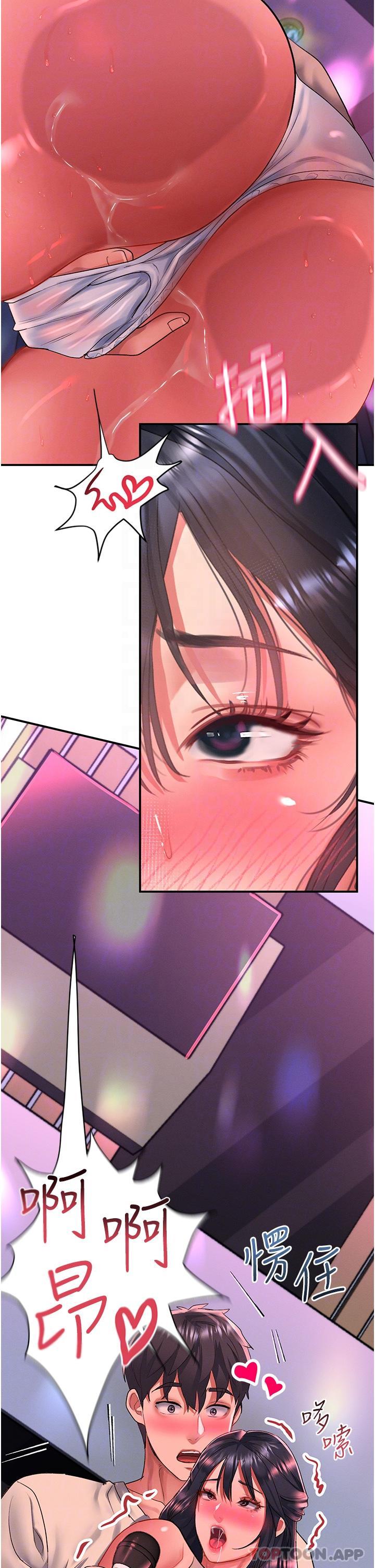 [Manhwa] Please slide in to unlock Plot, mature woman, big breasts#[30P]-27
