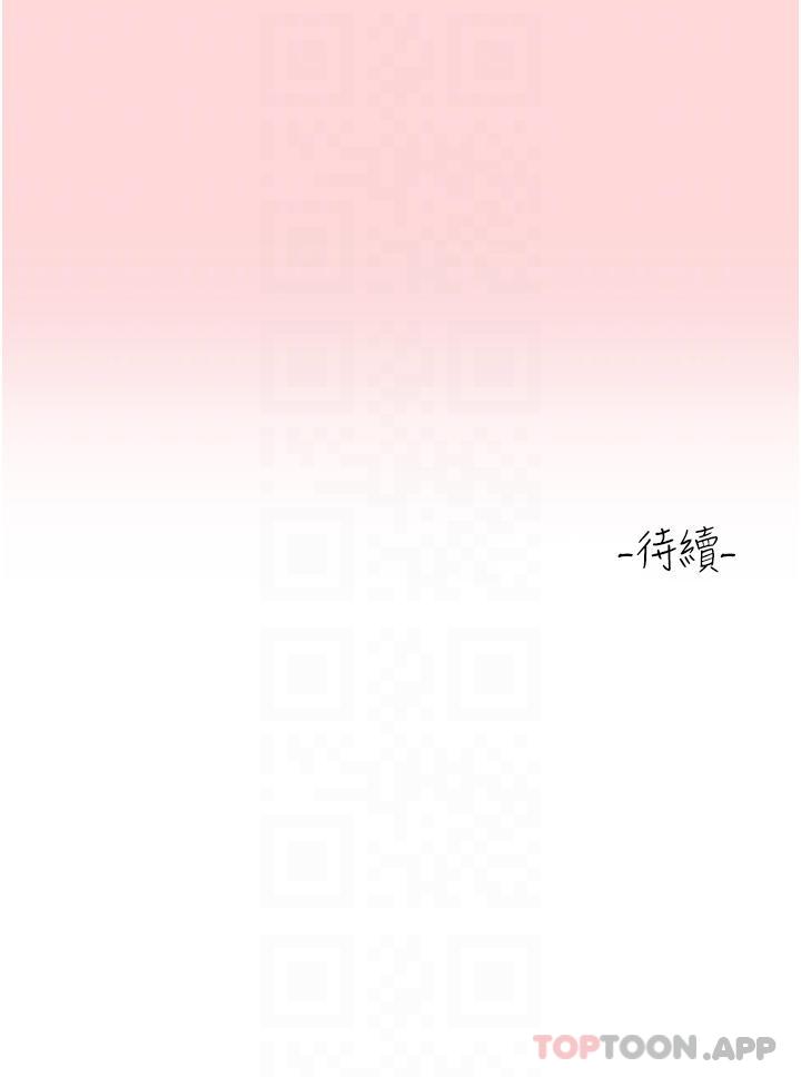 [Manhwa] Please slide in to unlock Plot, mature woman, big breasts#[30P]-30