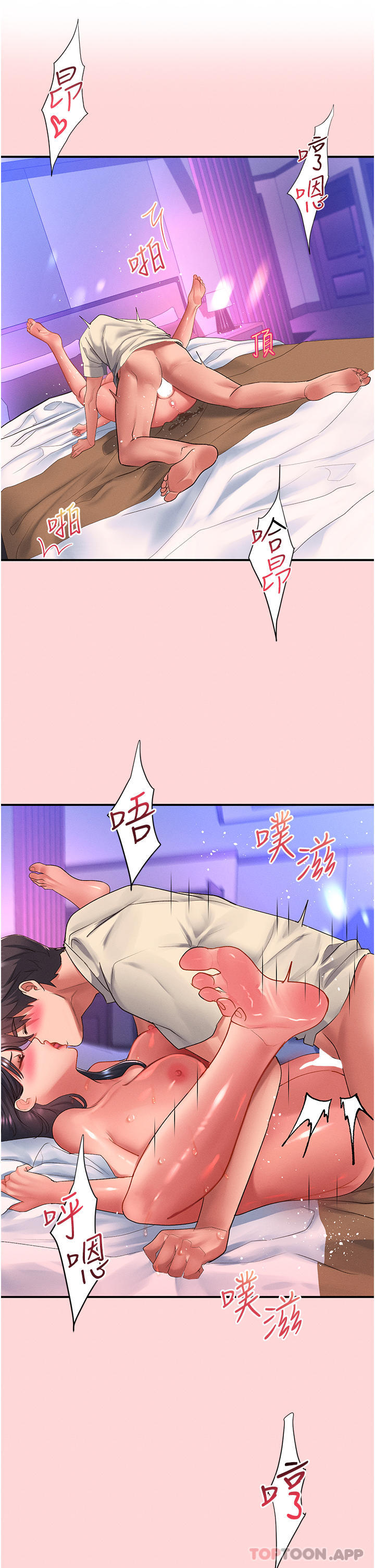 [Manhwa] Please slide in to unlock Plot, mature woman, big breasts#[30P]-5