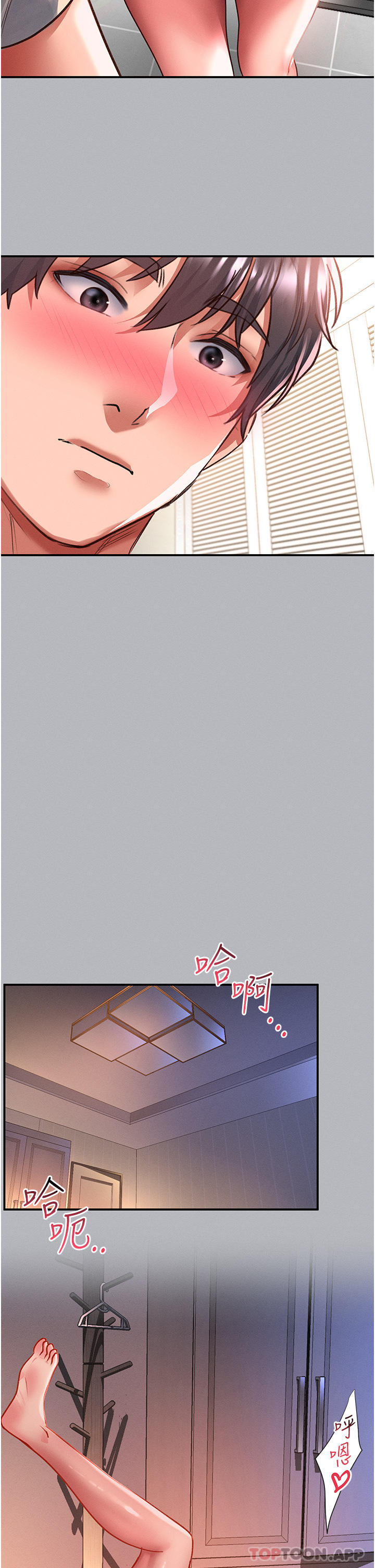 [Manhwa] Please slide in to unlock Plot, mature woman, big breasts#[35P]-11