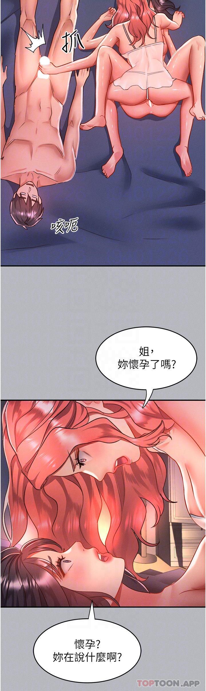 [Manhwa] Please slide in to unlock Plot, mature woman, big breasts#[35P]-27