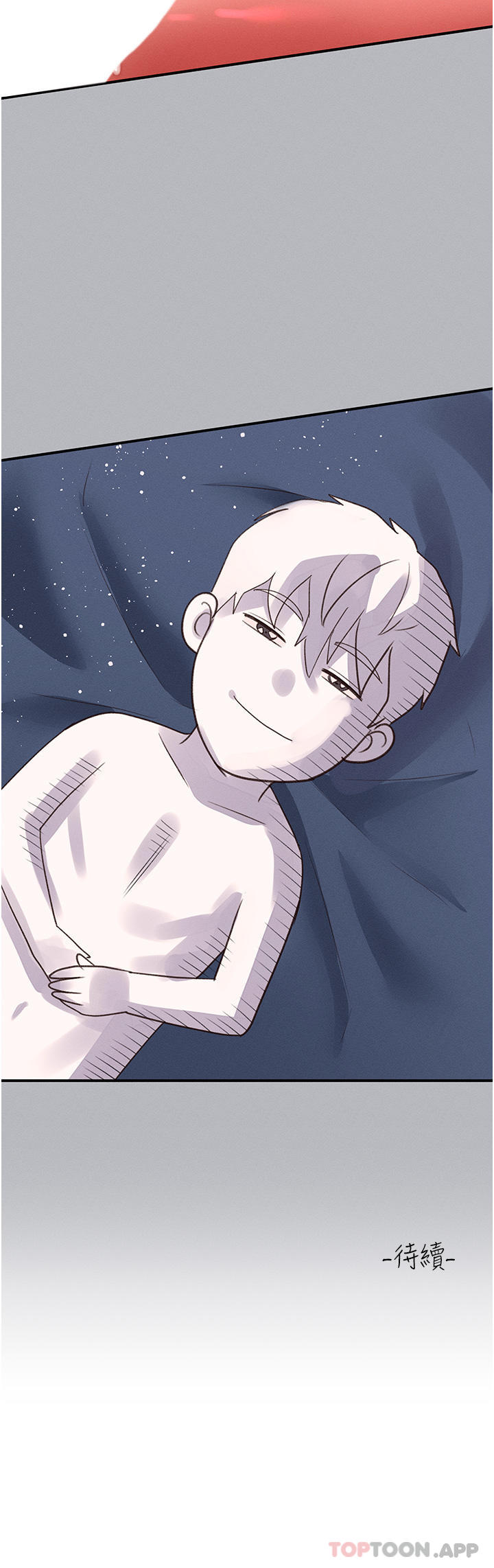 [Manhwa] Please slide in to unlock Plot, mature woman, big breasts#[35P]-35