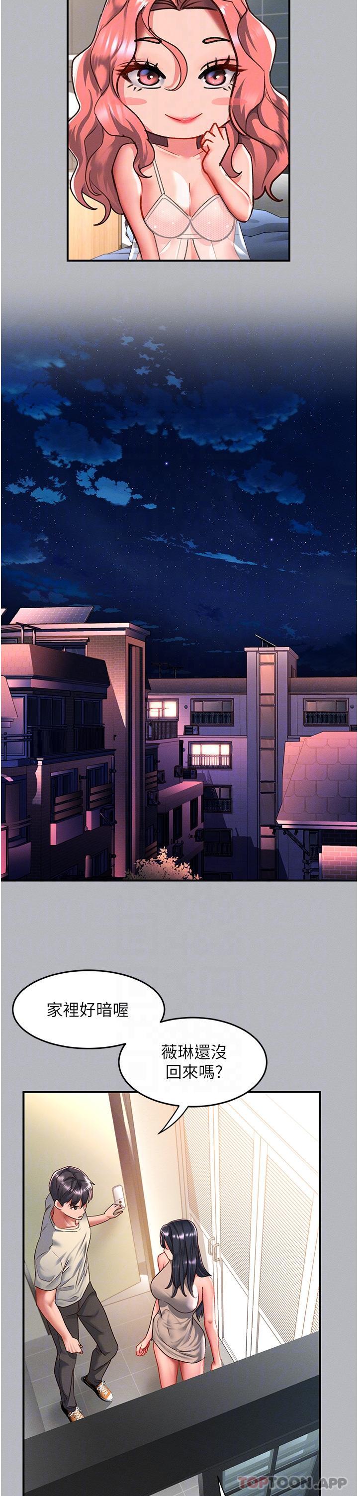 [Manhwa] Please slide in to unlock Plot, mature woman, big breasts#[35P]-9