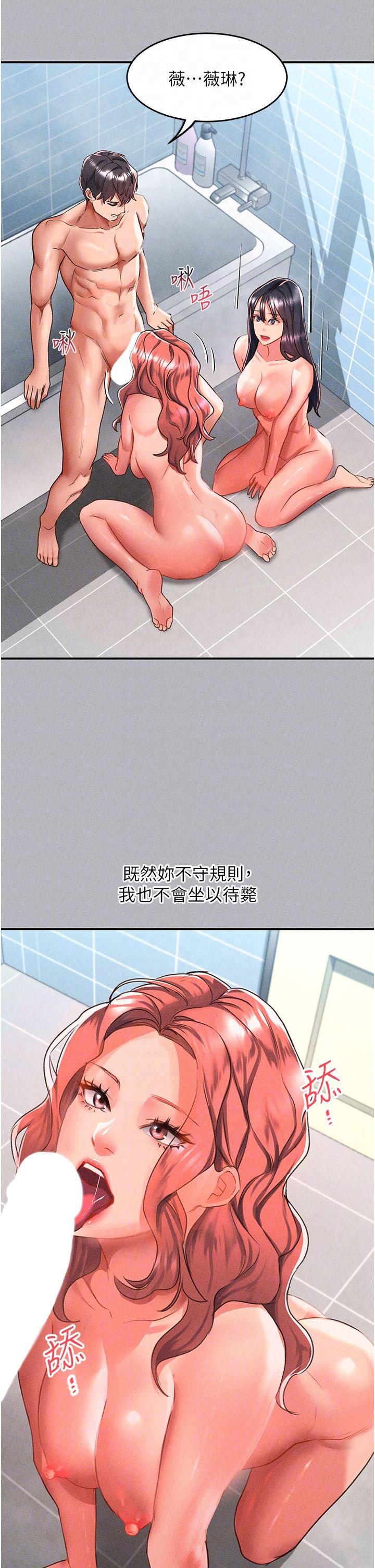 [Manhwa] Please slide in to unlock Plot, mature woman, big breasts#[39P]-14
