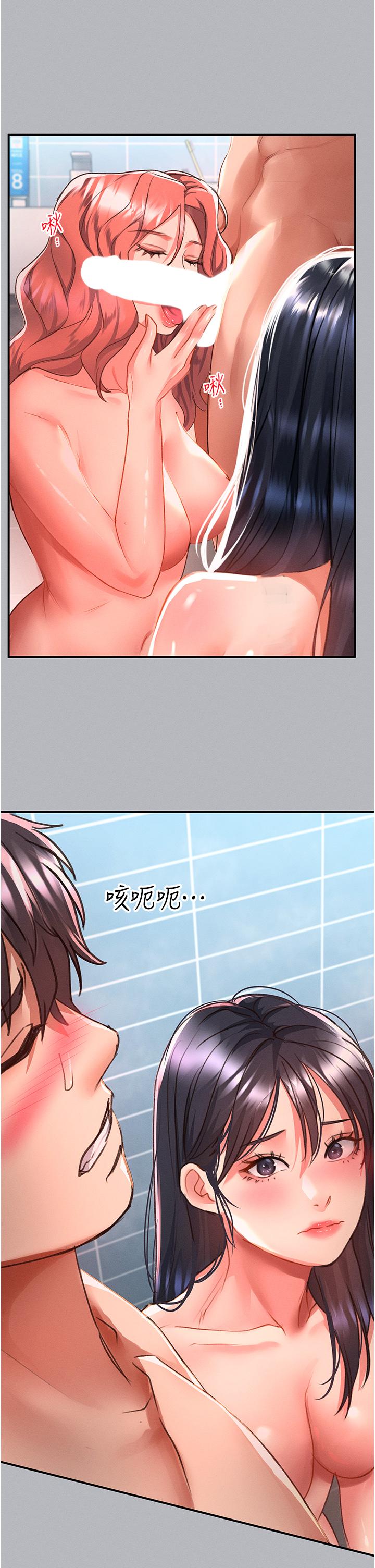 [Manhwa] Please slide in to unlock Plot, mature woman, big breasts#[39P]-16