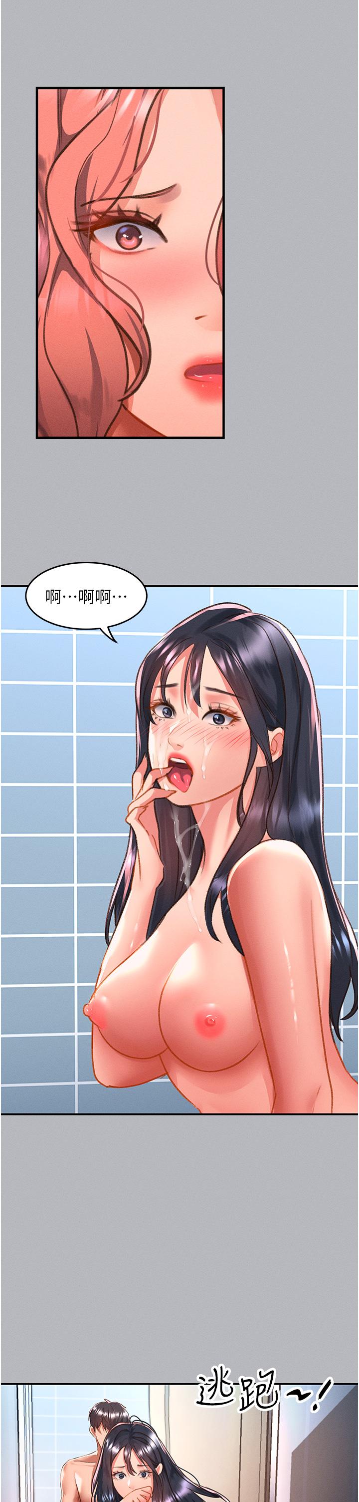 [Manhwa] Please slide in to unlock Plot, mature woman, big breasts#[39P]-31