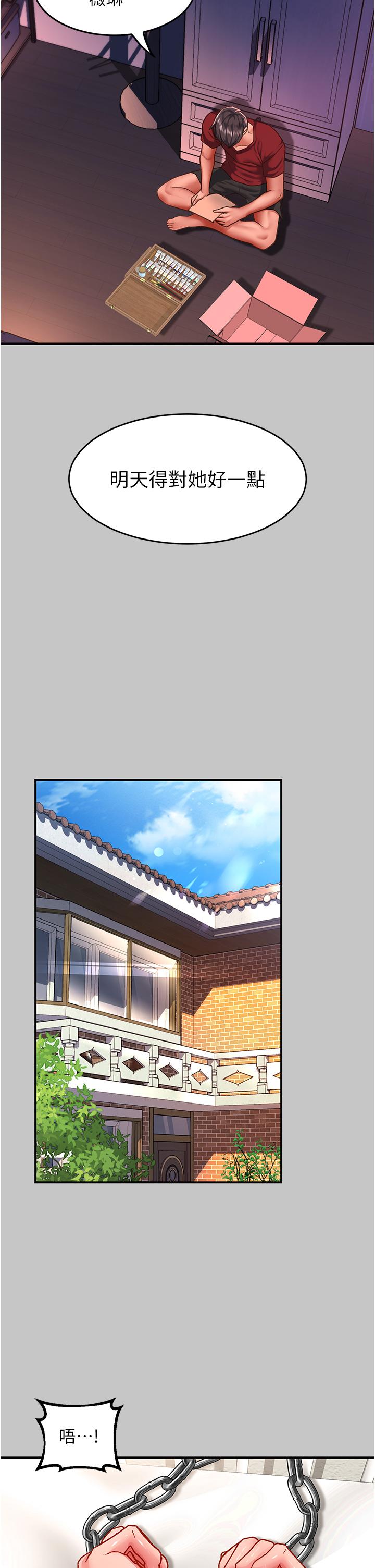 [Manhwa] Please slide in to unlock Plot, mature woman, big breasts#[39P]-37