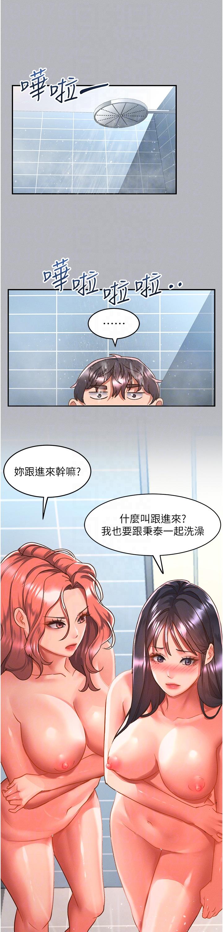 [Manhwa] Please slide in to unlock Plot, mature woman, big breasts#[39P]-6