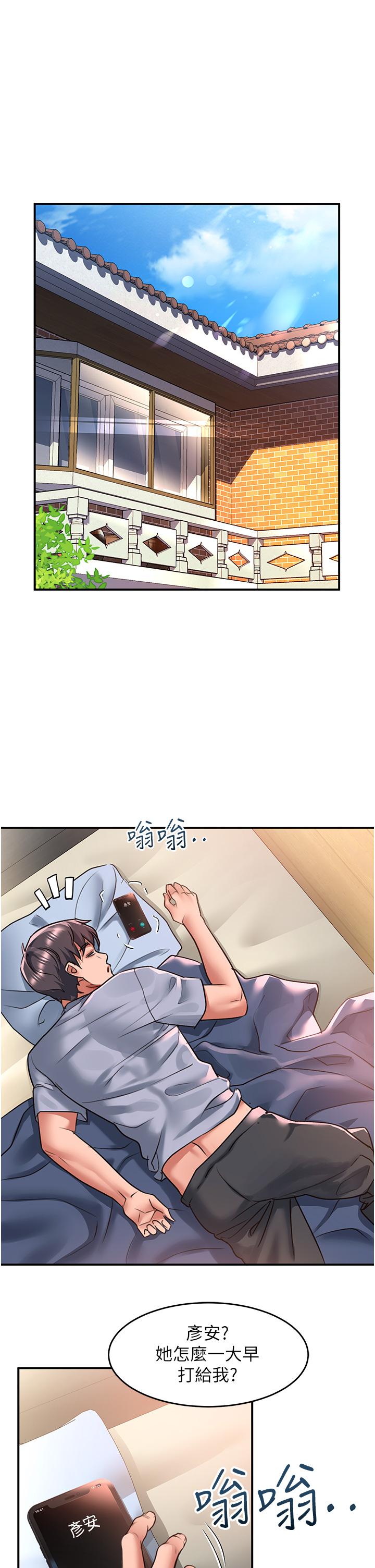 [Manhwa] Please slide in to unlock Plot, mature woman, big breasts#[32P]-1