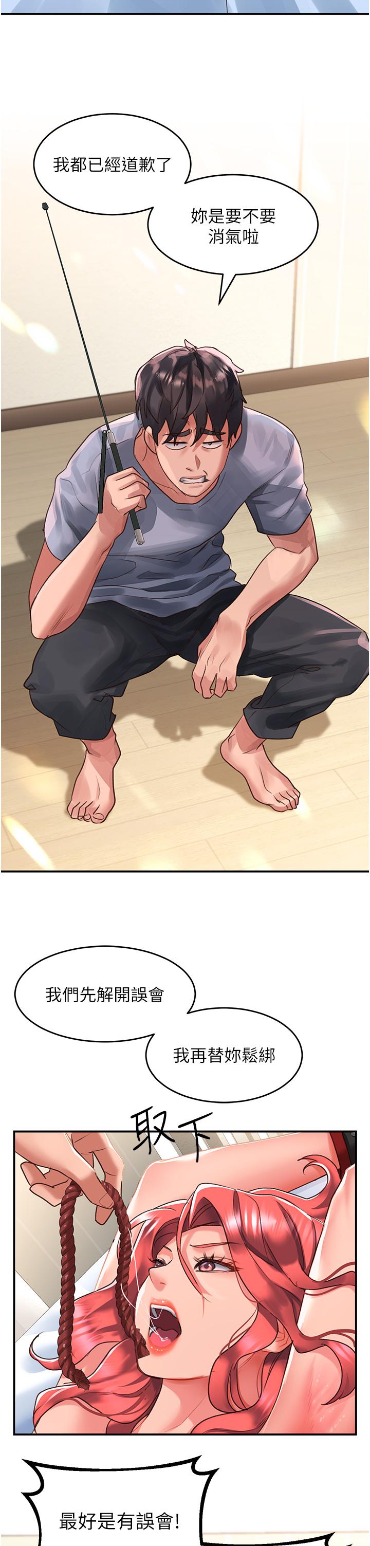 [Manhwa] Please slide in to unlock Plot, mature woman, big breasts#[32P]-12