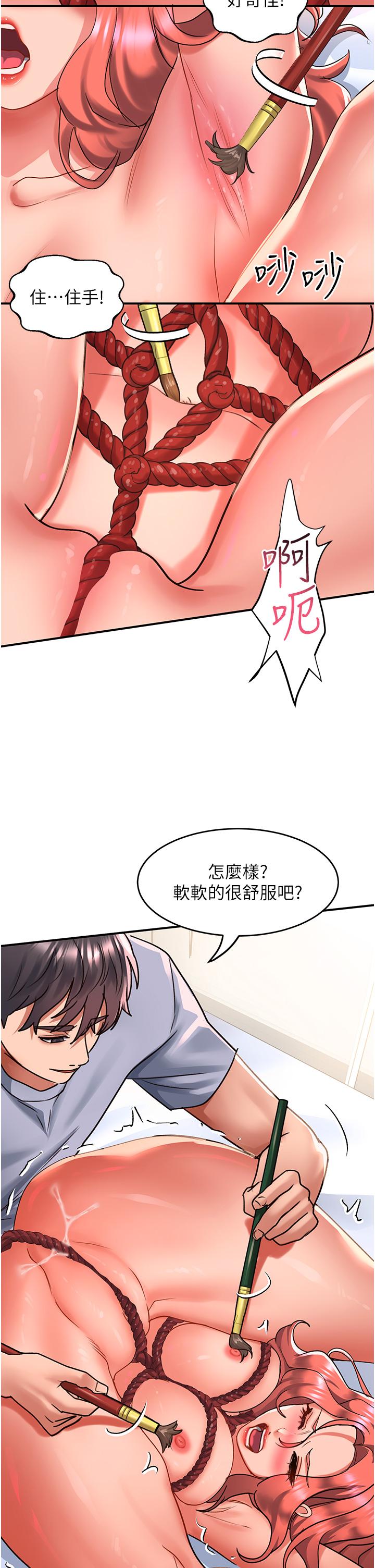 [Manhwa] Please slide in to unlock Plot, mature woman, big breasts#[32P]-17