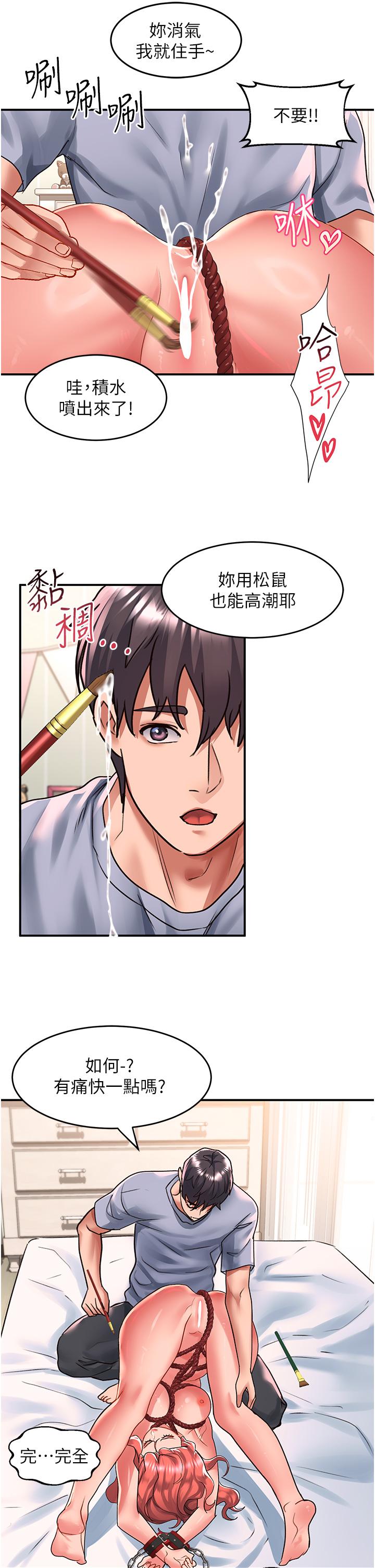 [Manhwa] Please slide in to unlock Plot, mature woman, big breasts#[32P]-21