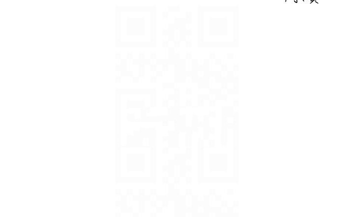 [Manhwa] Please slide in to unlock Plot, mature woman, big breasts#[32P]-32