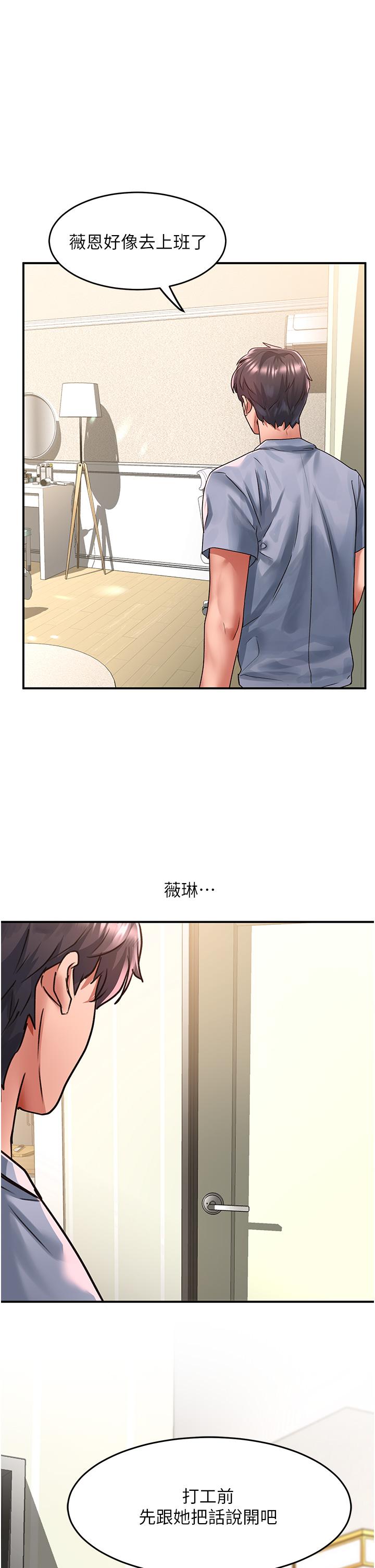 [Manhwa] Please slide in to unlock Plot, mature woman, big breasts#[32P]-4