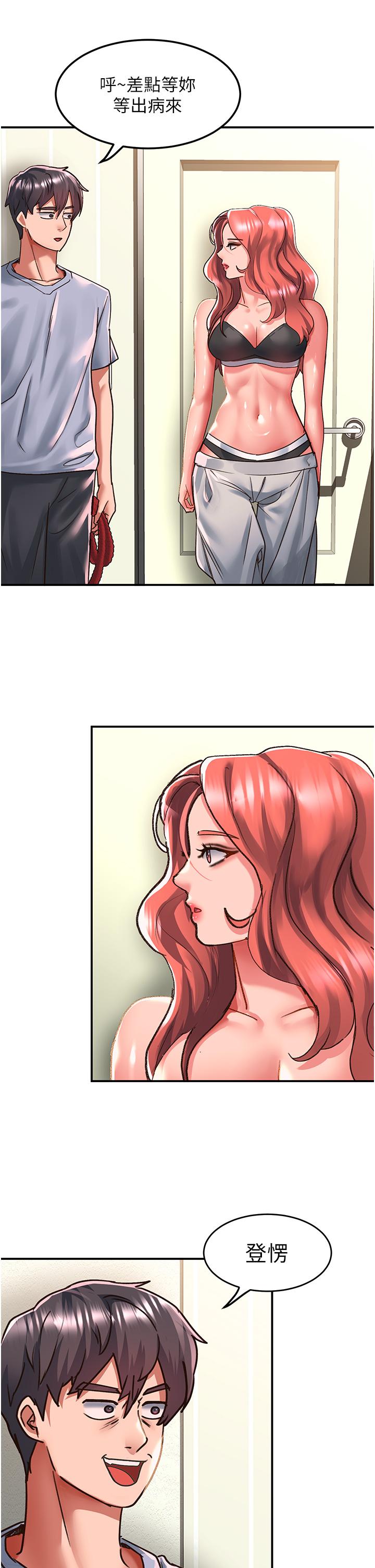 [Manhwa] Please slide in to unlock Plot, mature woman, big breasts#[32P]-9
