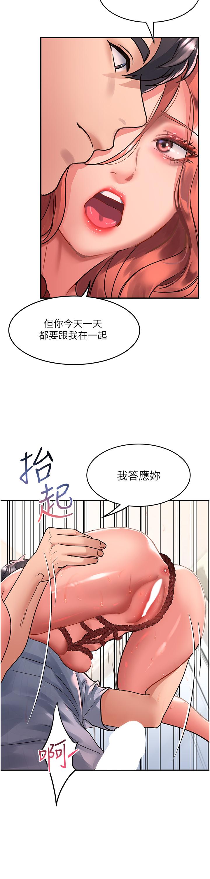 [Manhwa] Please slide in to unlock Plot, mature woman, big breasts#[35P]-12